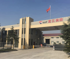 太阳城官网(中国)集团有限公司